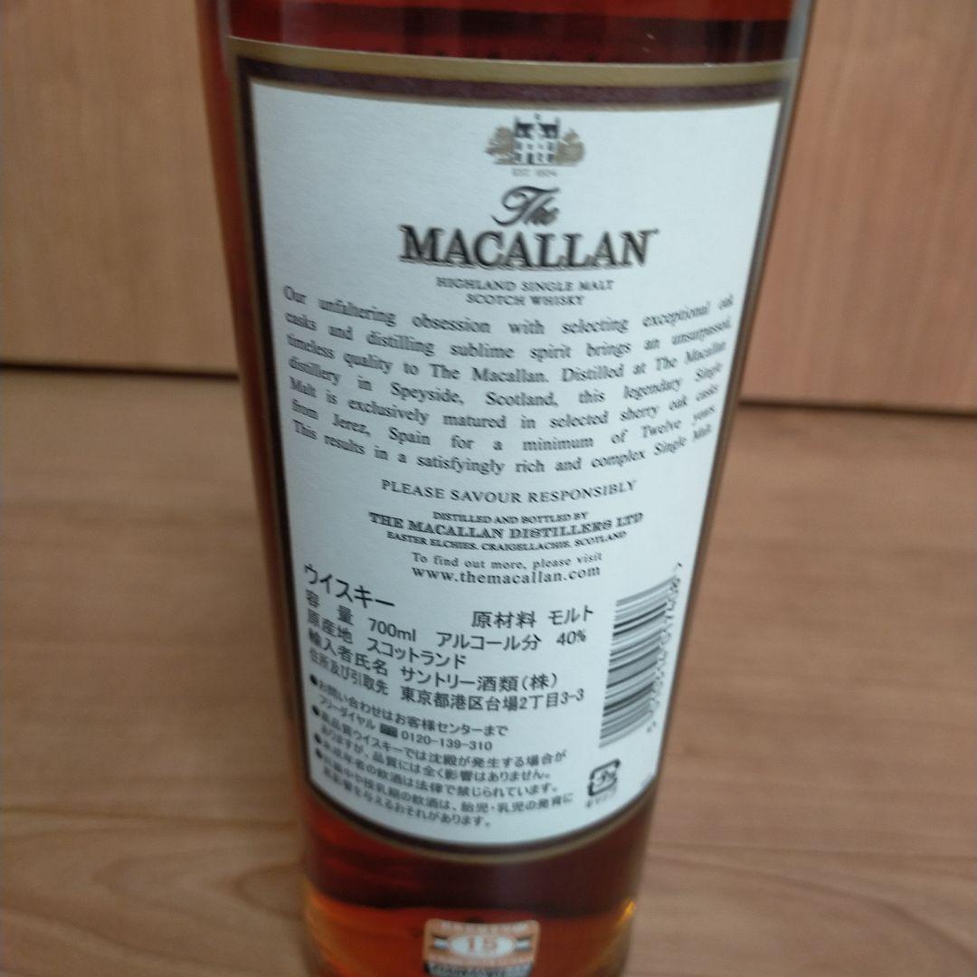 未開封★The Macallan 12 モルト ウイスキー マッカラン 700