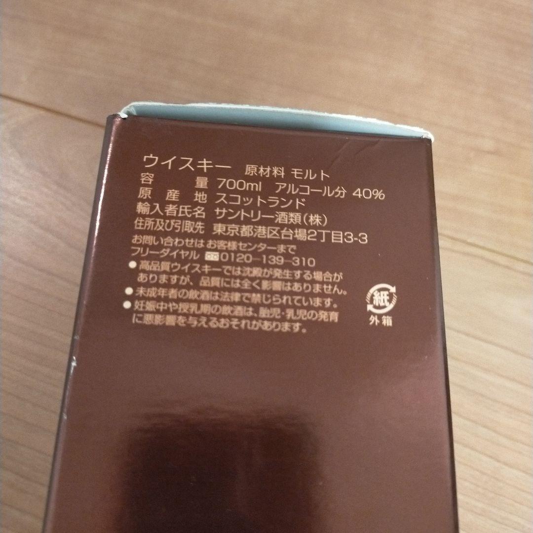 未開封★The Macallan 12 モルト ウイスキー マッカラン 700