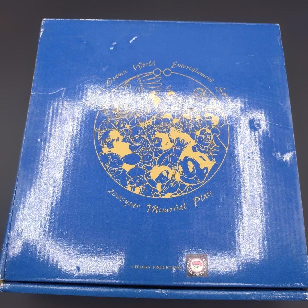 【未使用】限定　プレート　 2000年記念　アトム　手塚治虫　記念品