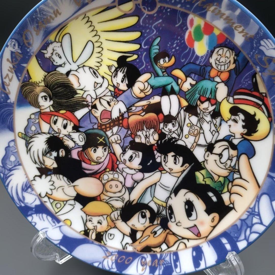 【未使用】限定　プレート　 2000年記念　アトム　手塚治虫　記念品