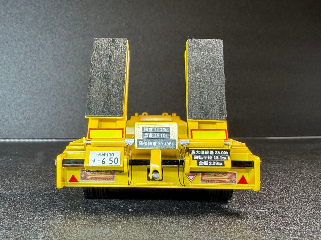 ブルーリボン　1/50 3軸低床トレーラー自動あゆみ付 重機 建機