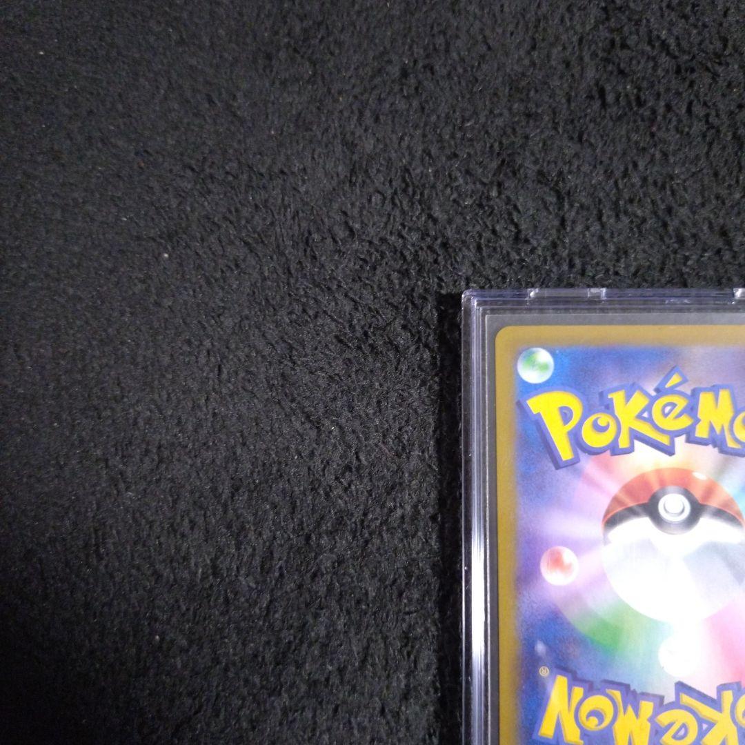 ポケモンカード　ロケット団の光栄