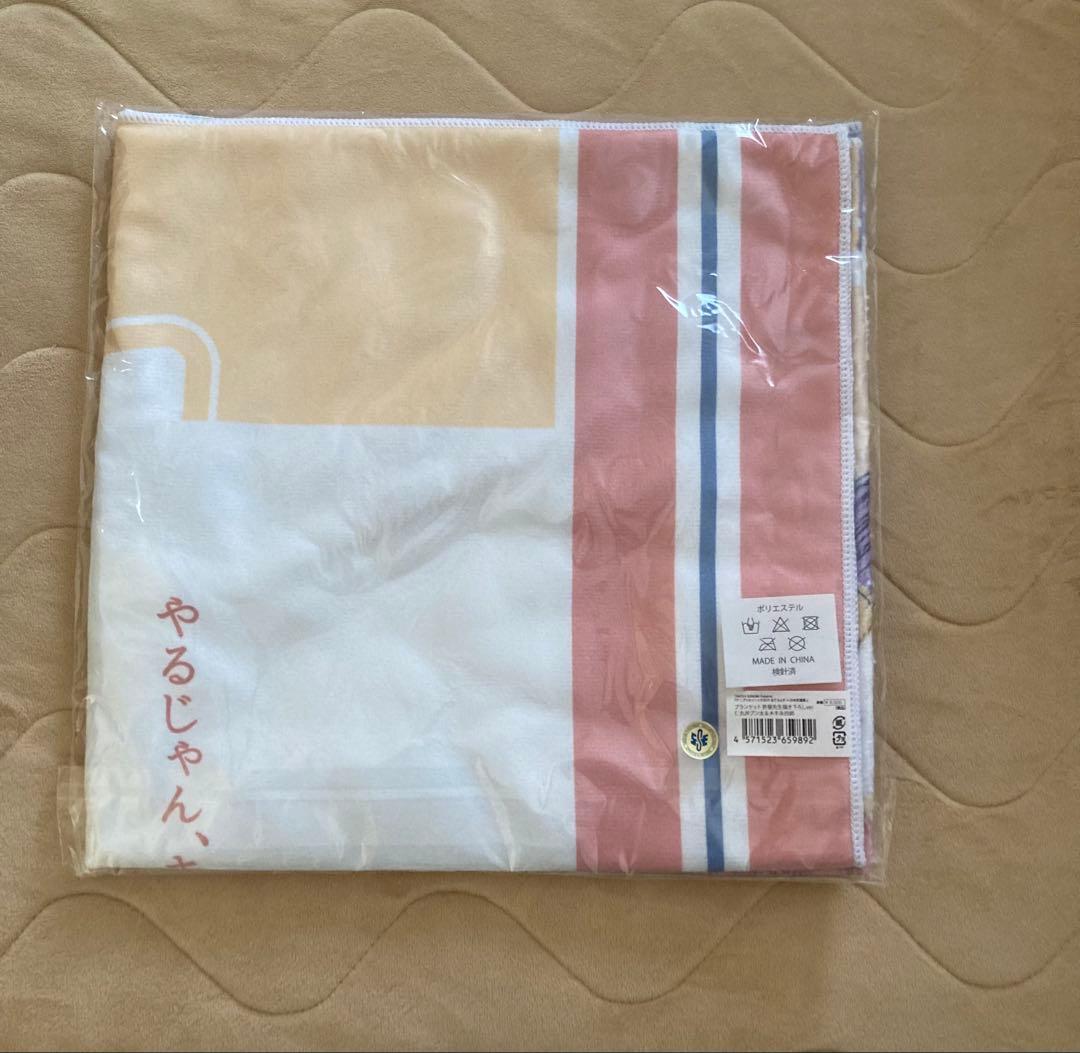 丸井ブン太&木手永四郎 ブランケット テニソニ