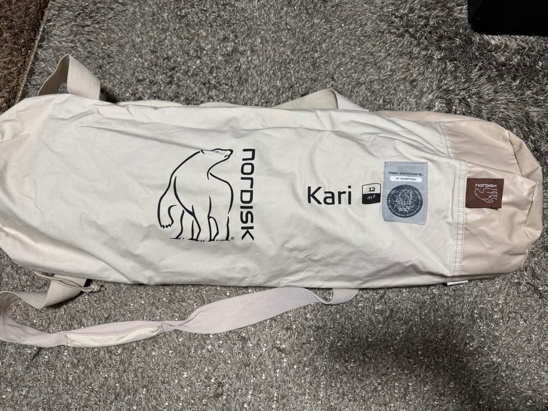 ノルディスク　カーリ12