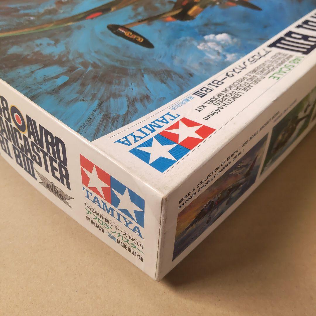航空機・ヘリコプター AVRO LANCASTER B.III 1/48 TAMIYA