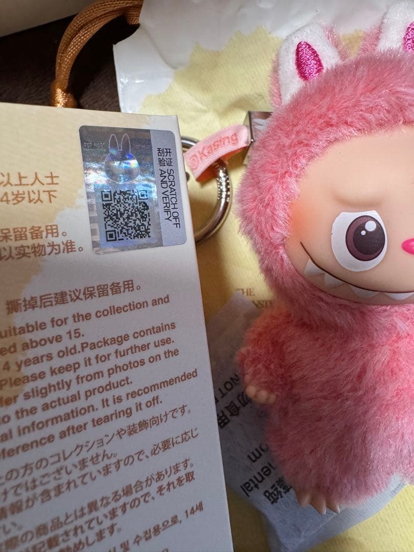 POP MART イニシャルラブブシークレット♡