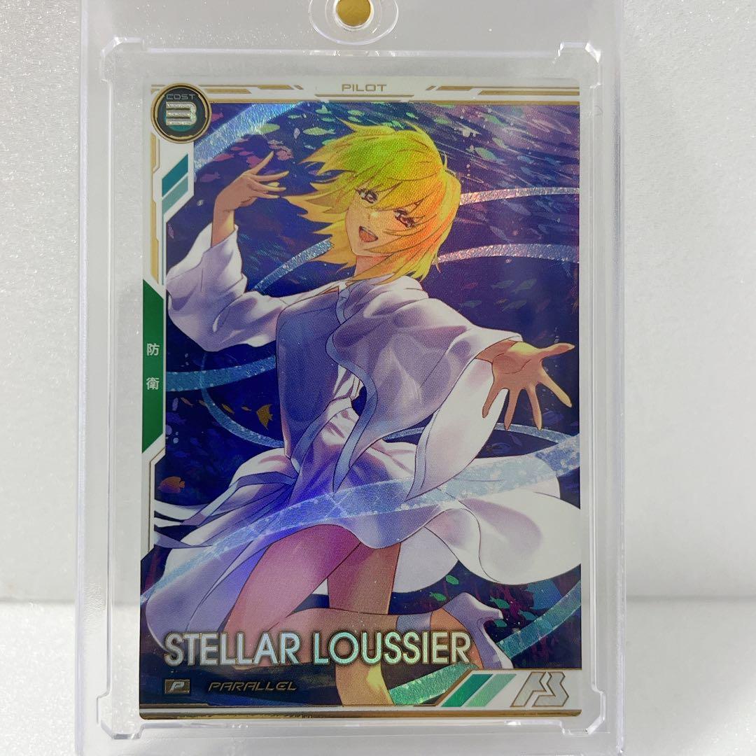 【ステラ・ルーシェ】P パラレル 機動戦士ガンダム アーセナルベース Vol.2