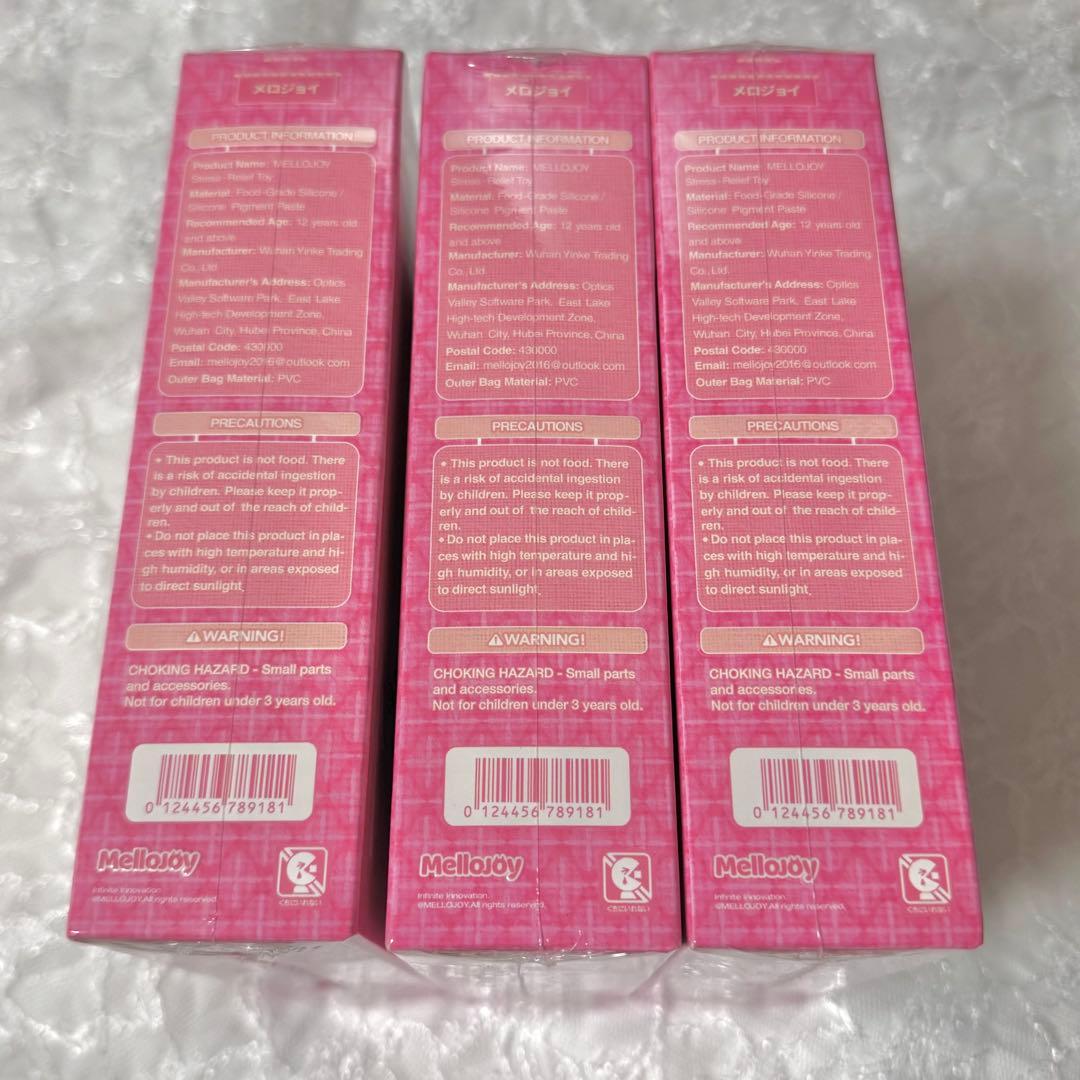 メロジョイ 大福 3個 未開封発送　スクイーズ