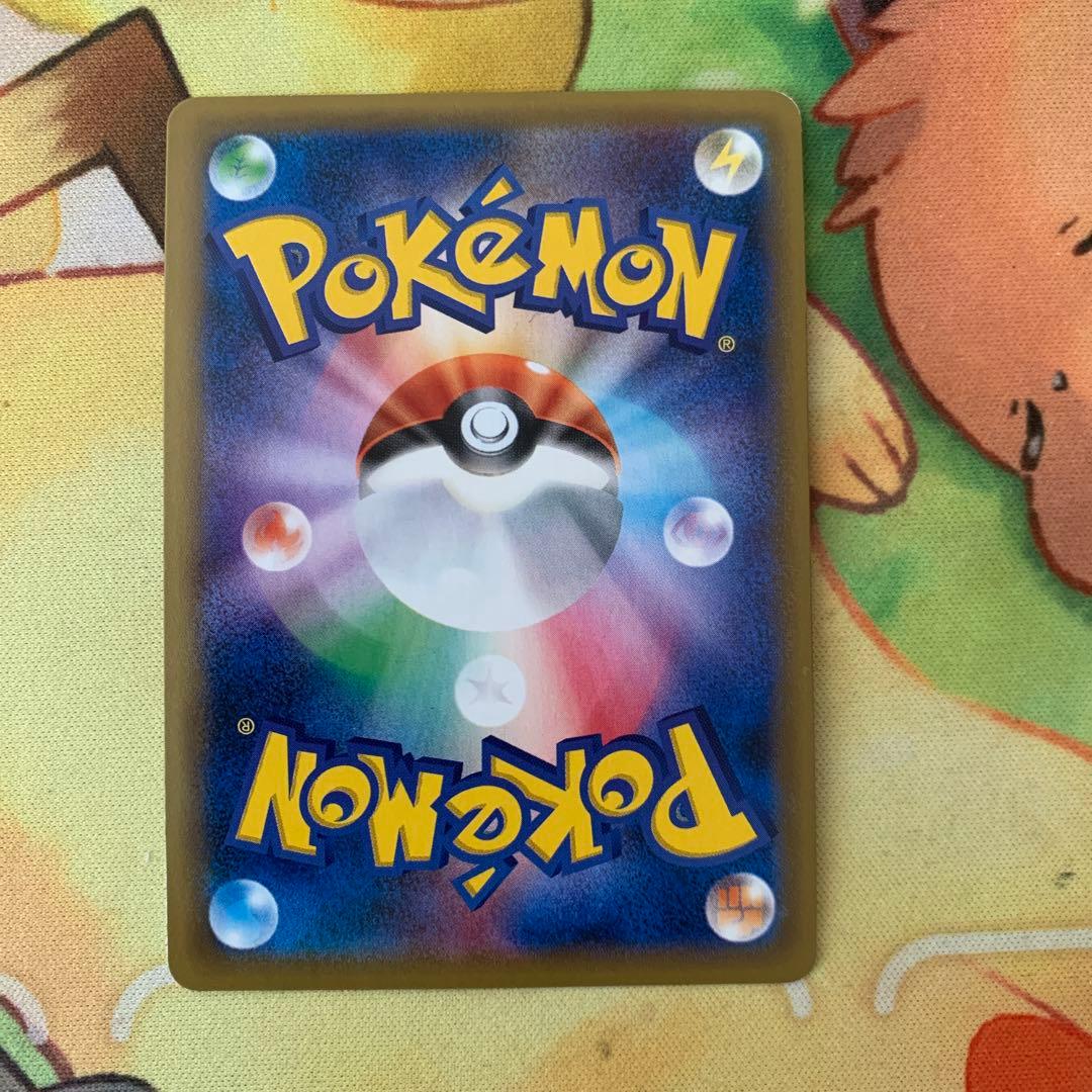 ポケモンカード リザードン R CP6 20th 011/087