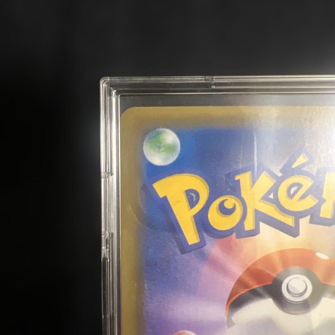 ミュウツーGX HR SM3+ ひかる伝説 080/072