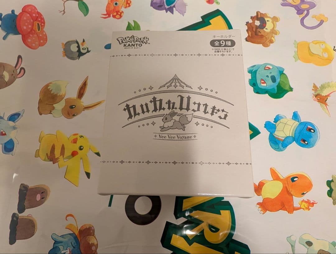 ブイズ　アクリルキーホルダー　フルコンプセット　ポケパーク　カントー限定