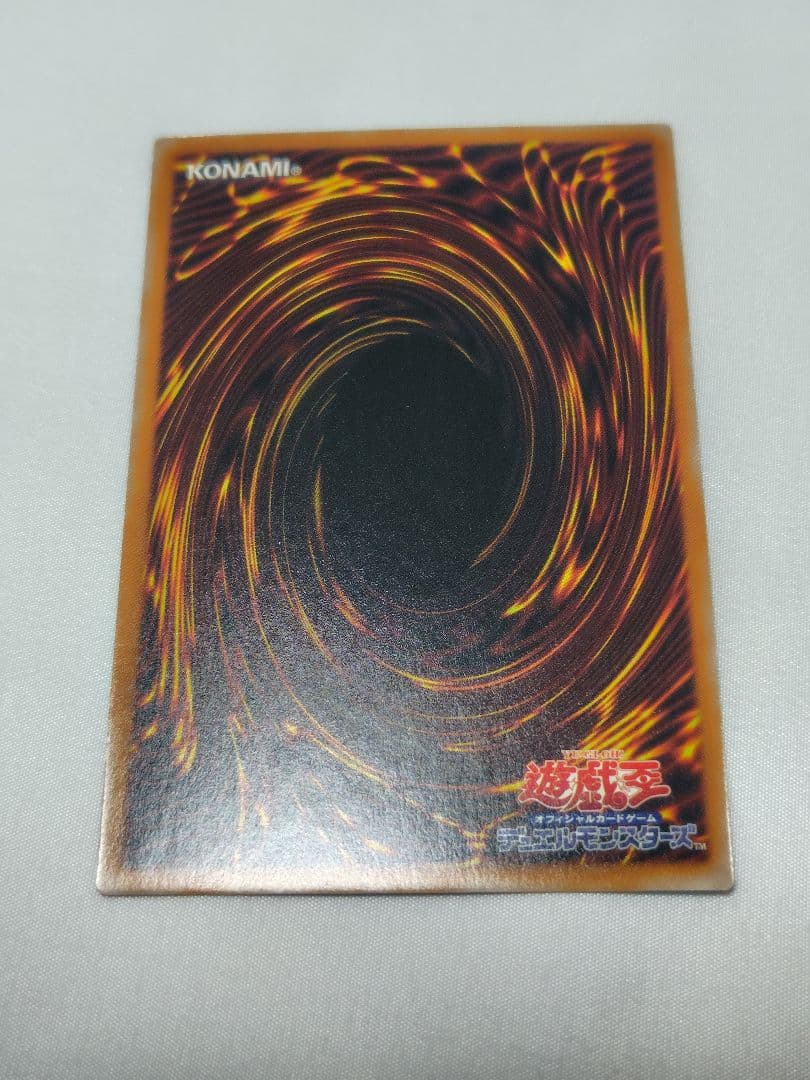 スターダストドラゴン/バスター　プリズマ　1枚　BPRO　日版　メルカリ便