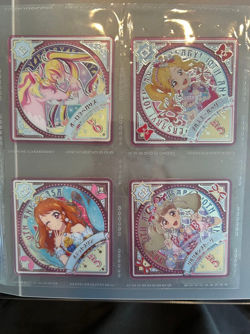 アイカツプラネット　10周年　CP 全種類セット　R オーロラペガサス付き