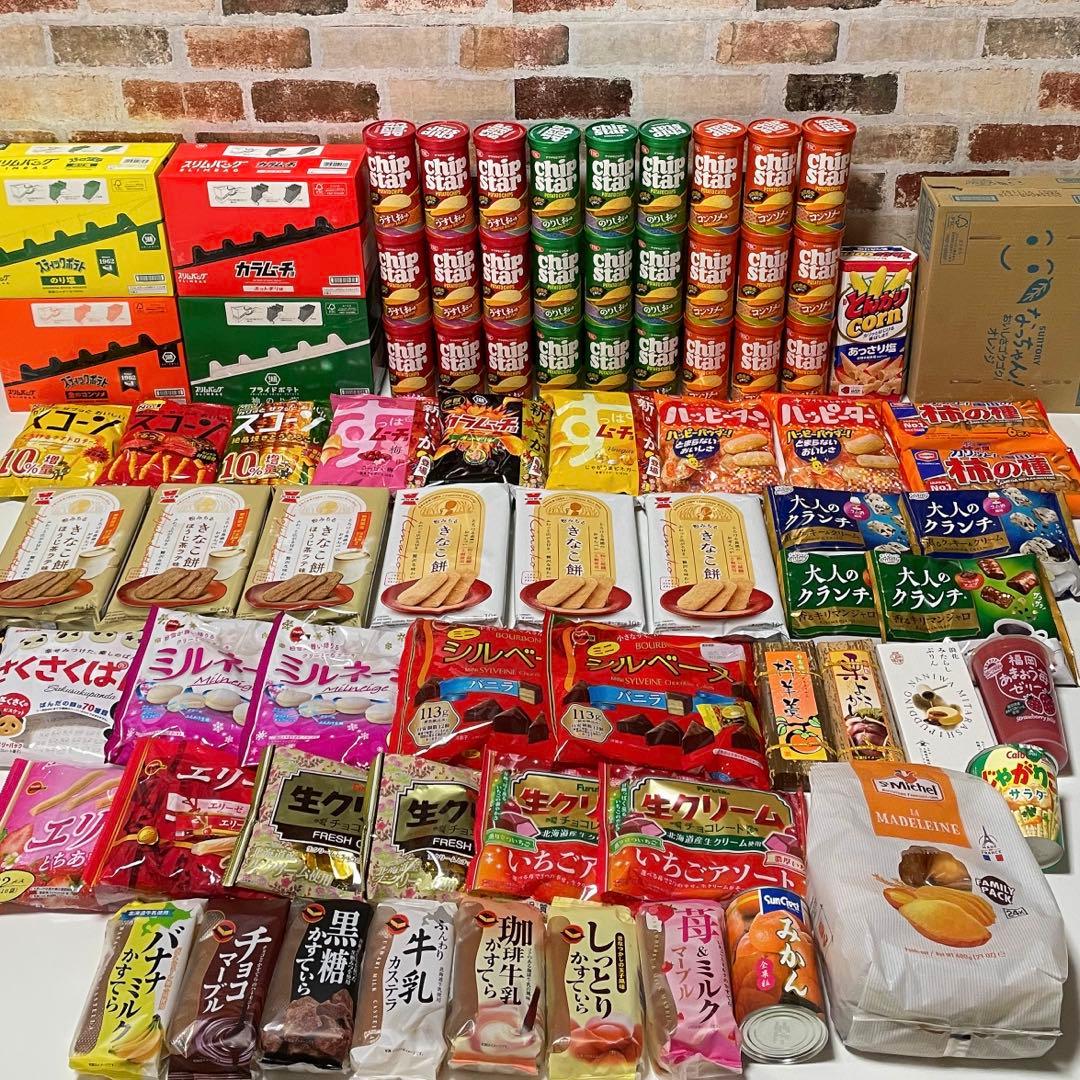 早い者勝ち！お菓子詰め合わせ チップスター コストコ マドレーヌ ジュース