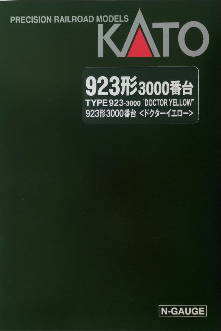 鉄道模型 923形3000番台 ドクターイエロー 7両セット