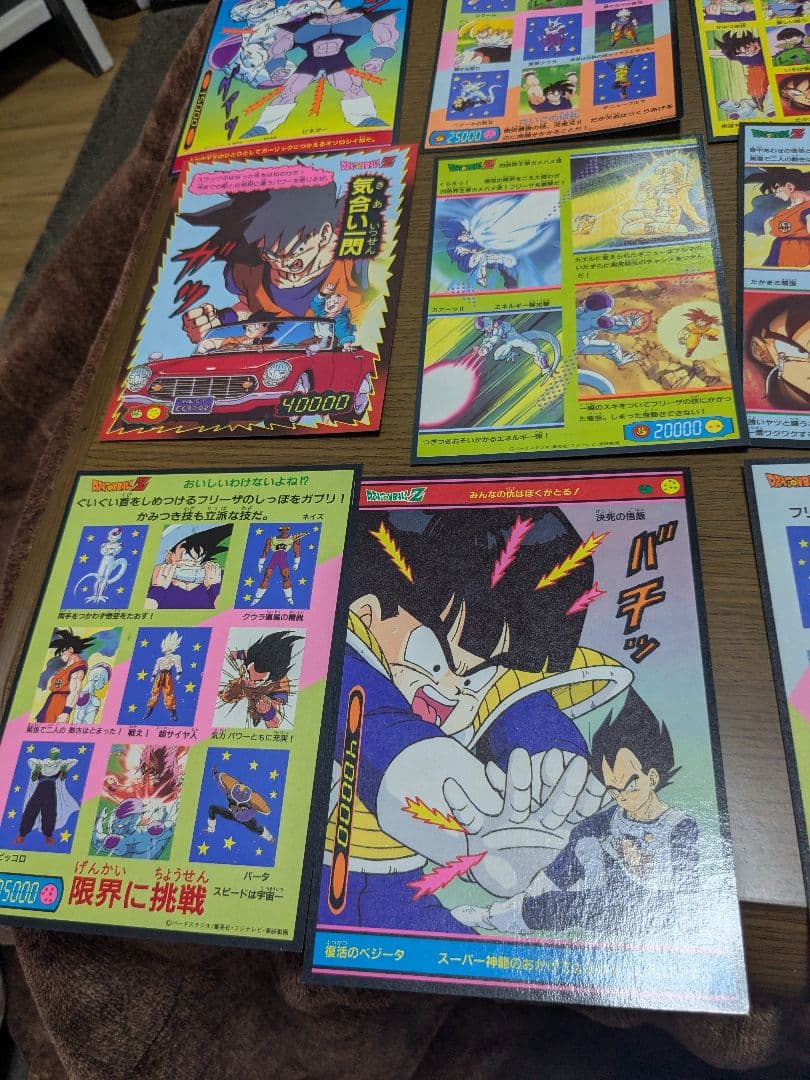 n*o様 ドラゴンボール　山勝　両面プロマイドカード 23枚セット　※キラ2枚