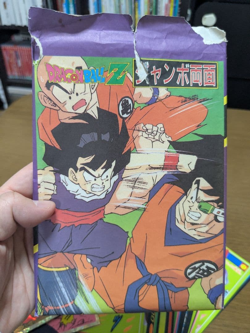 n*o様 ドラゴンボール　山勝　両面プロマイドカード 23枚セット　※キラ2枚