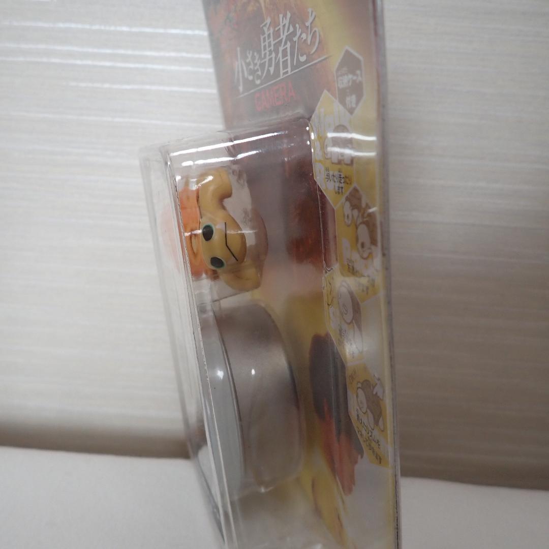 イベント限定 ガメラ 景品　非売品　小さき勇者たち ウォーキービッツ　おもちゃ