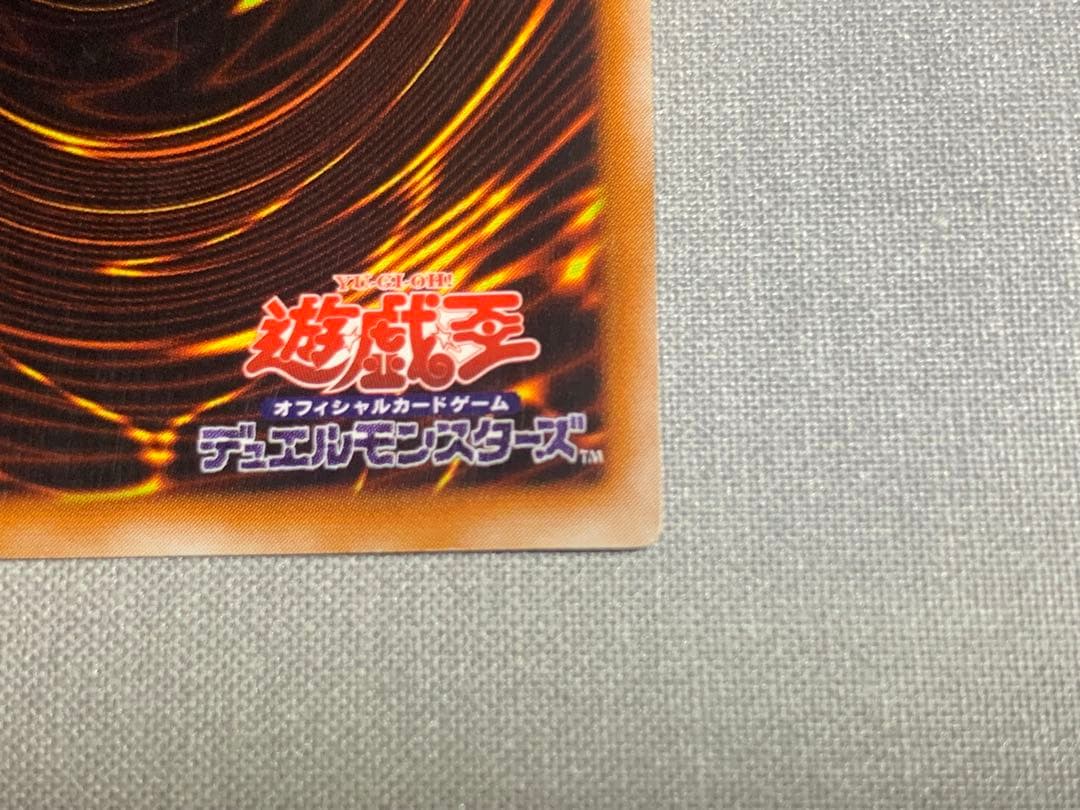 遊戯王 混沌の黒魔術師 レリーフ 307 3期