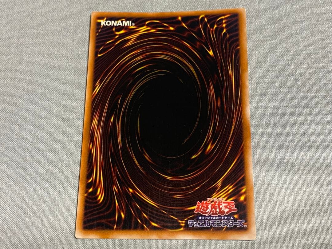 遊戯王 混沌の黒魔術師 レリーフ 307 3期