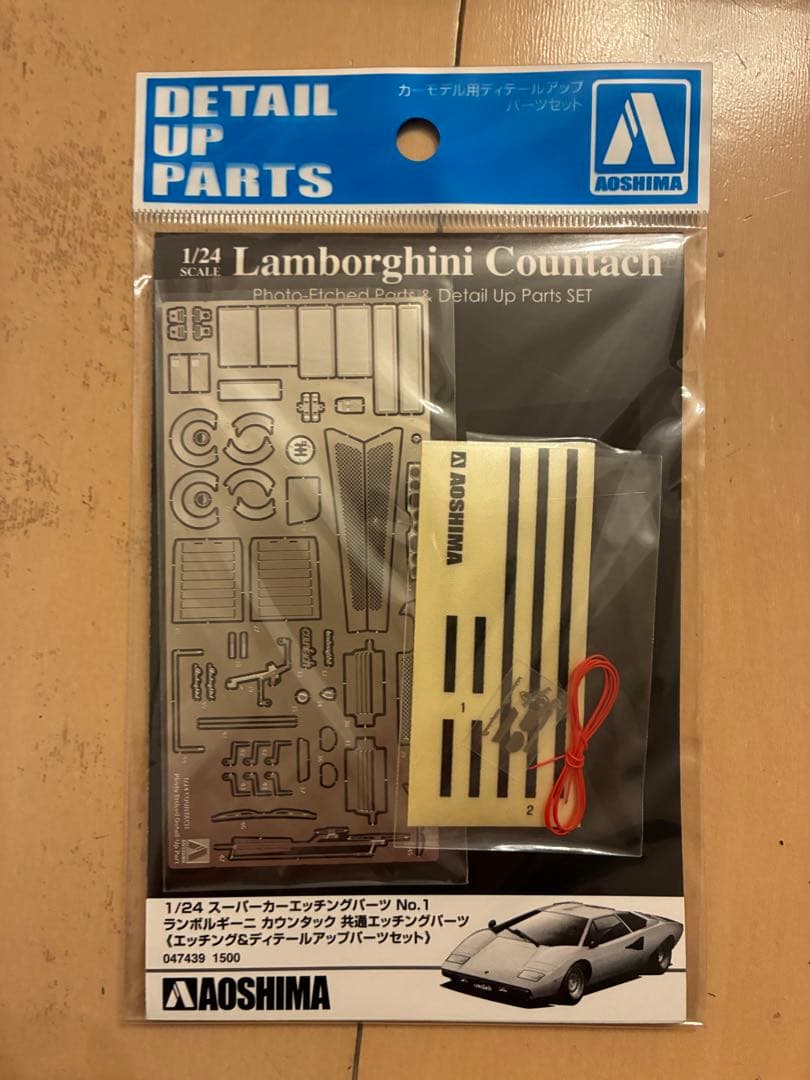 1/24 ランボルギーニ カウンタック 5000QV