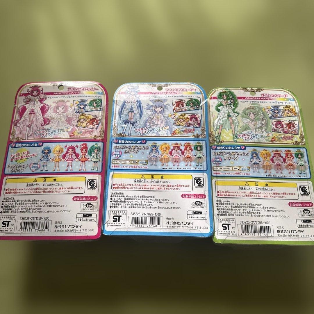 プリキュア　グッズ　フィギュア　ぬいぐるみ　まとめ10点セット