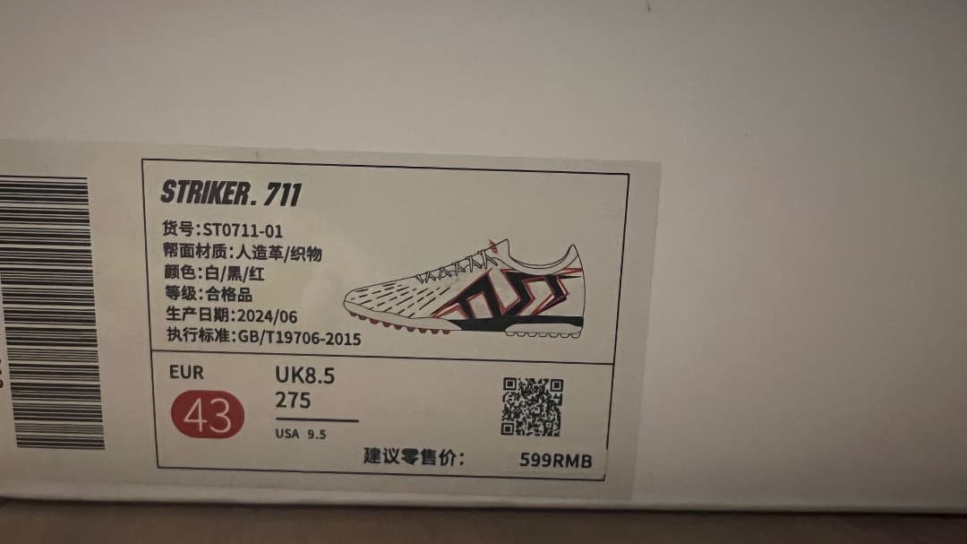 シューズ TLSS Striker 711 TF 27.5