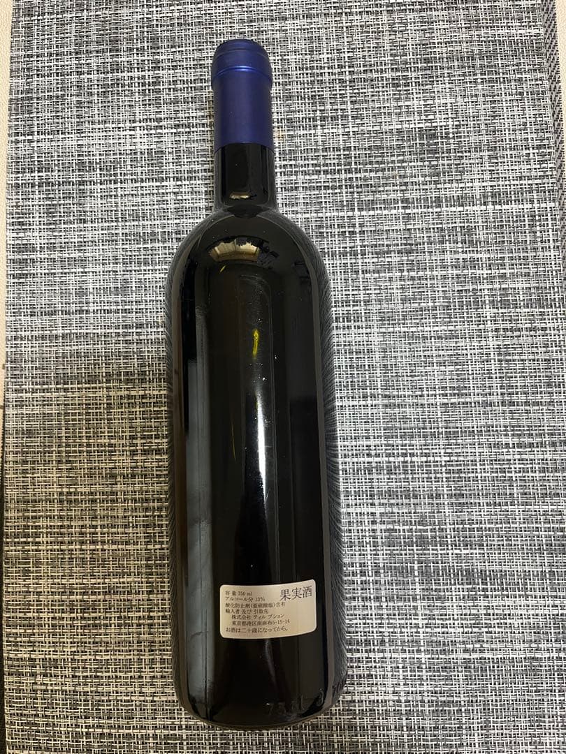 B*9様 SASSICAIA サッシカイア1995 イタリア 750ml