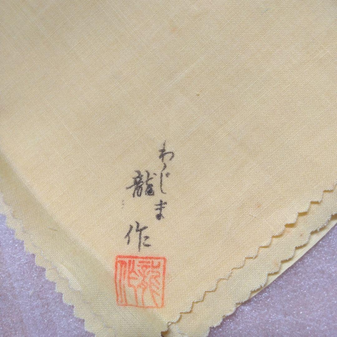 【新品】輪島塗　花器／胴張り／透かし鶴 ／龍作