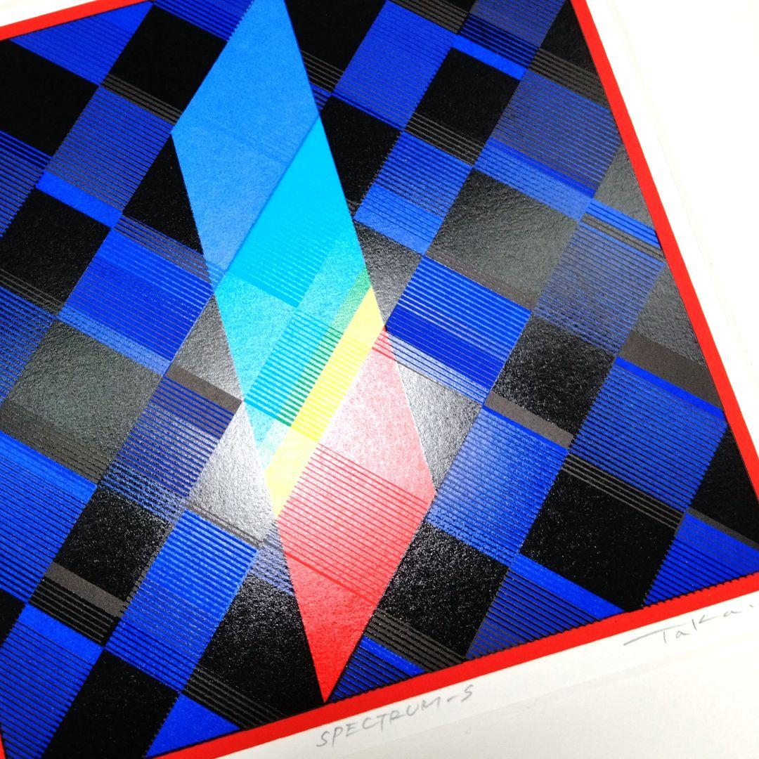 ☆ 中山隆右 シルクスクリーン