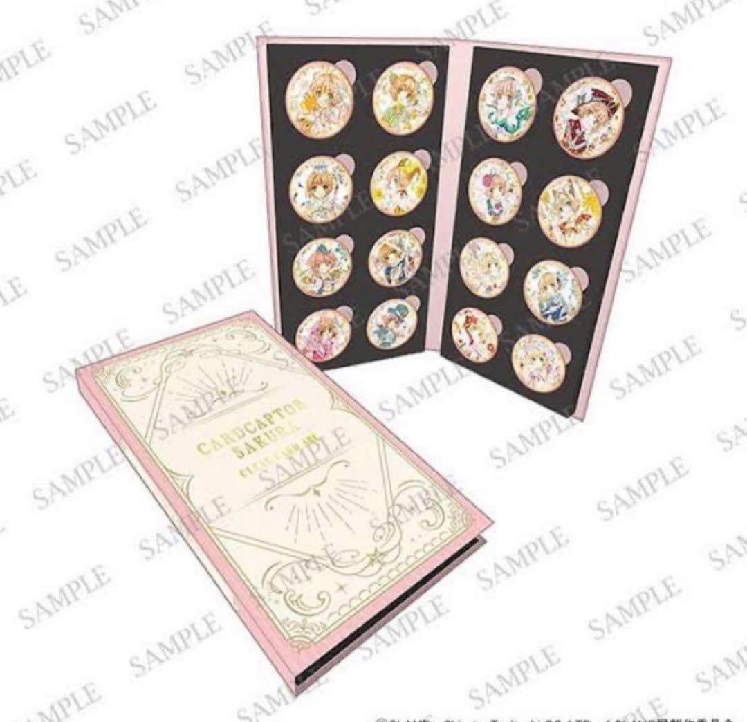 Clamp展 完全受注 カードキャプターさくら 缶バッジセット