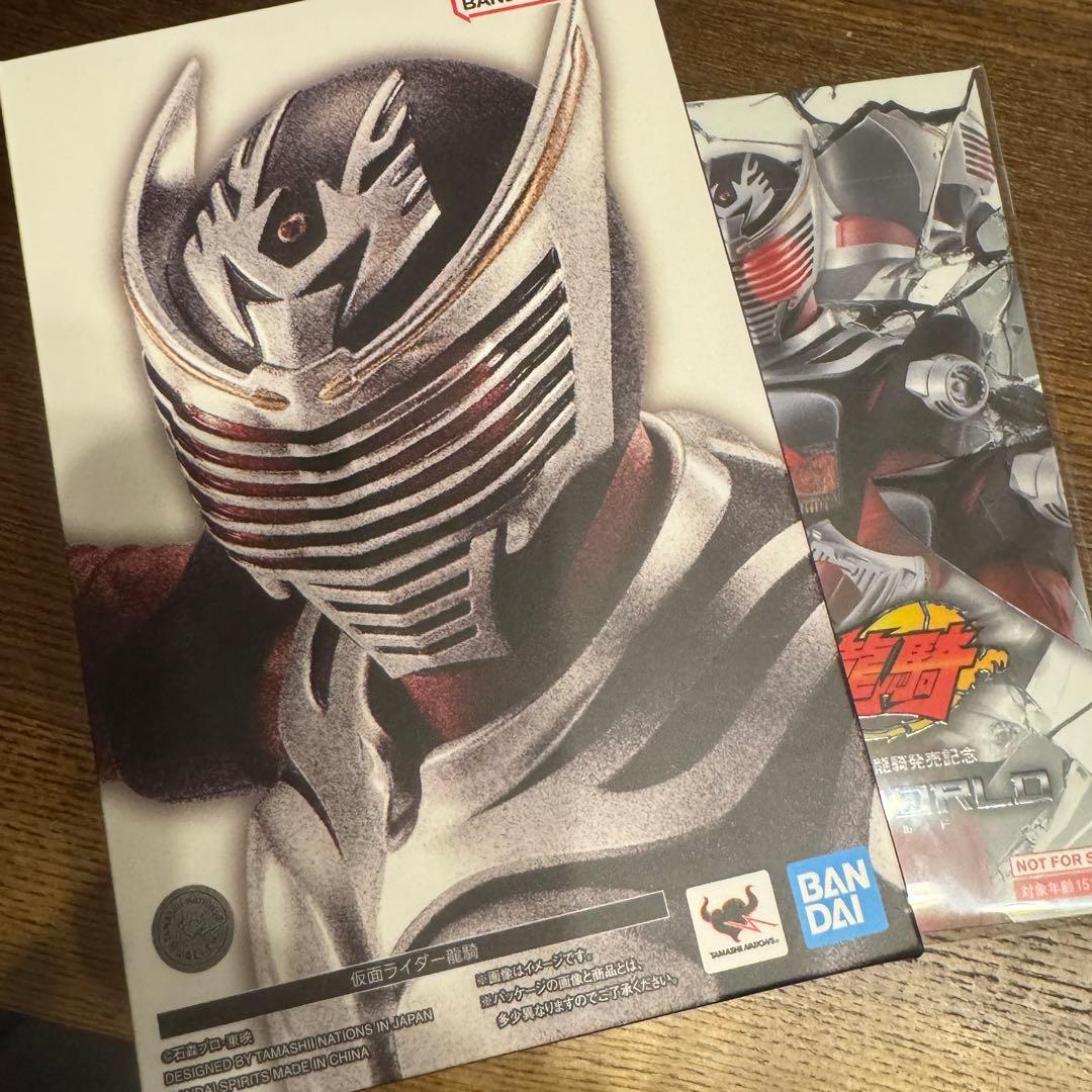 【スリーブ付き】S.H.Figuarts 真骨彫製法 仮面ライダー龍騎