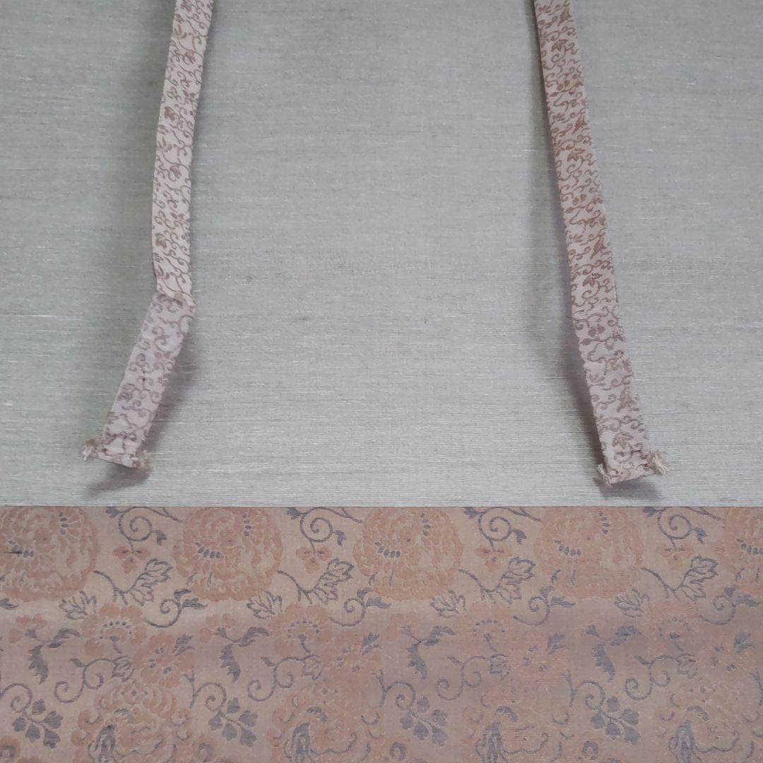 鍾馗図‐水上真境筆