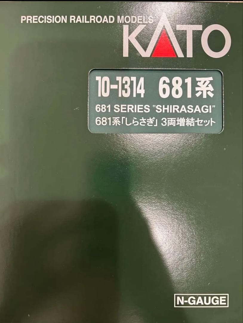 美品kato10‐1314 681系しらさぎ増結セット 付属品未使用 KATO