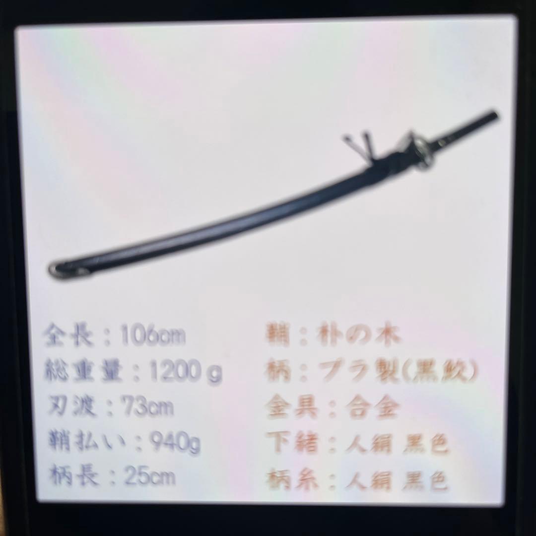 模造刀伊達政宗愛刀お得なセットになります。打刀、脇差し、刀台