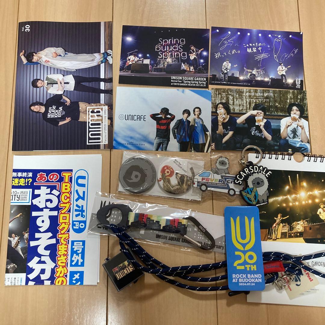 ユニゾン　会報、グッズセット　unison square garden