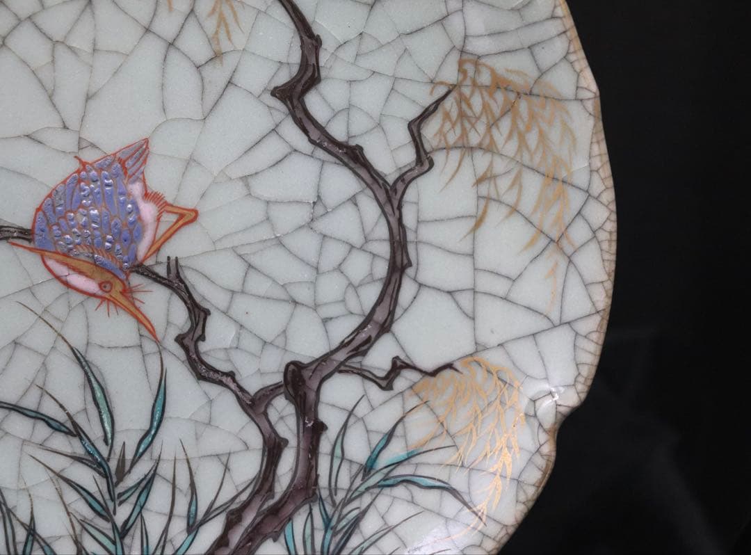 ひび焼　カワセミ紋大皿　送料込み251027