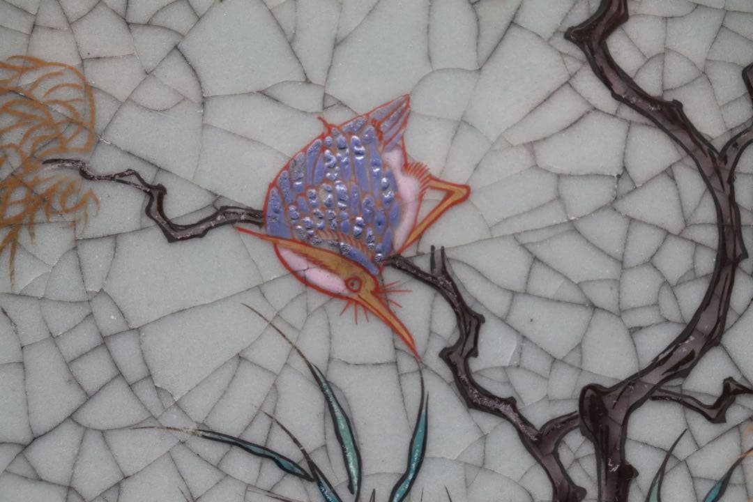 ひび焼　カワセミ紋大皿　送料込み251027