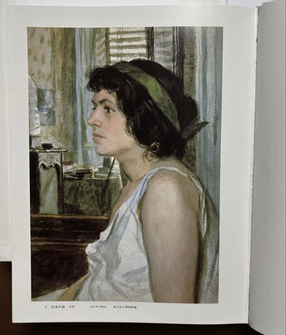 石井柏亭画集 限定3000部のうち544番 河北倫明監修 信濃毎日新聞社刊