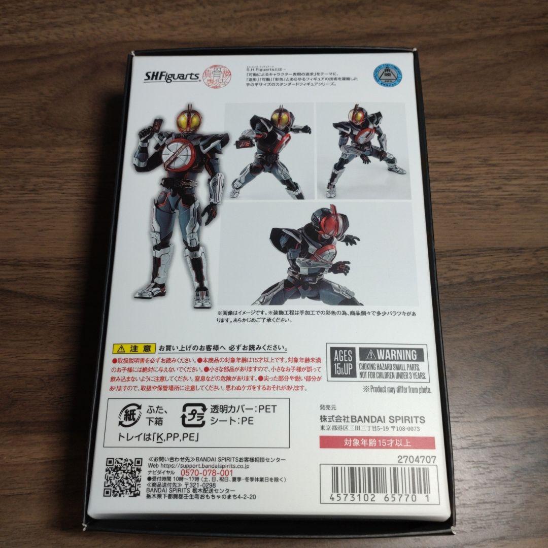 S.H.Figuarts（真骨彫製法） 仮面ライダーネクストファイズ