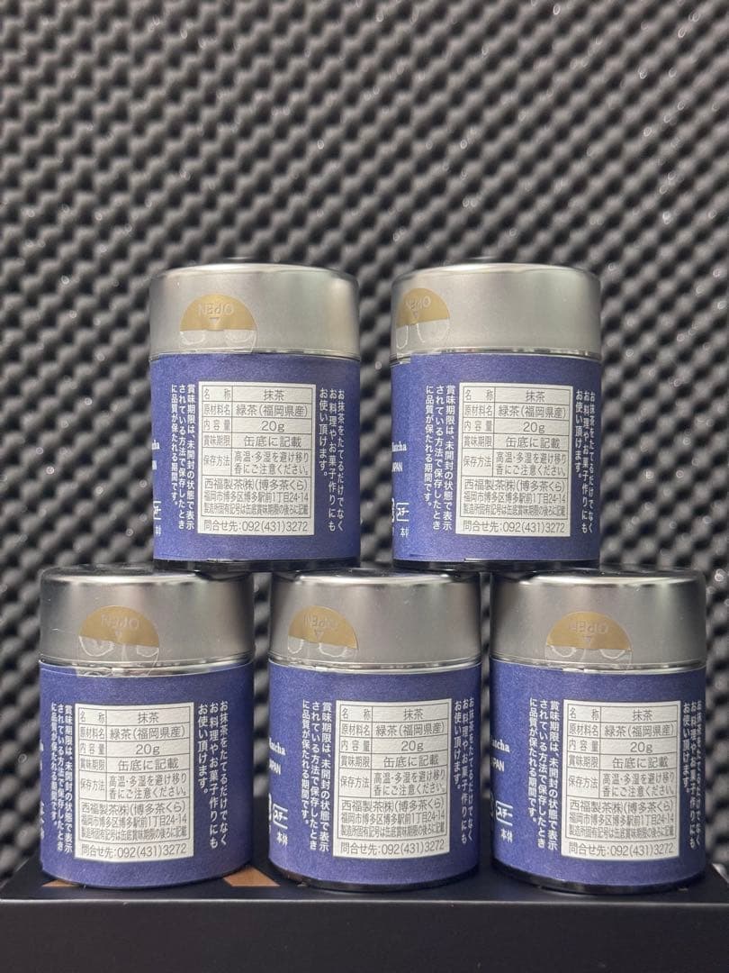 八女　茶のくら　抹茶 5個セット