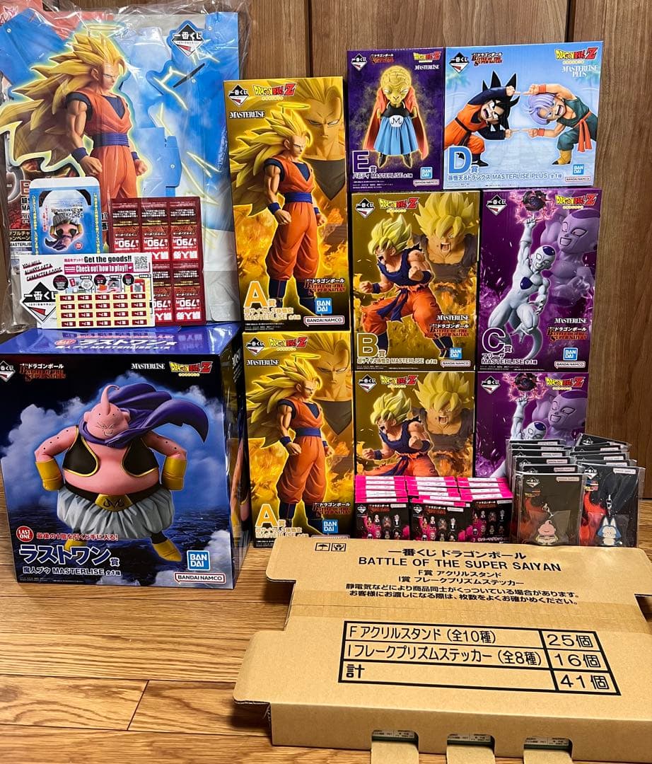 1ロット 一番くじ ドラゴンボール