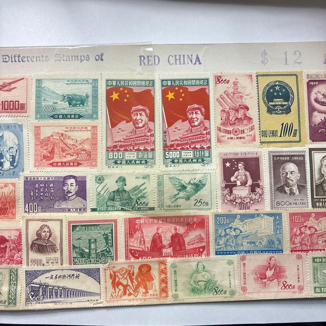 中国切手おまとめ　台紙付きお土産品など