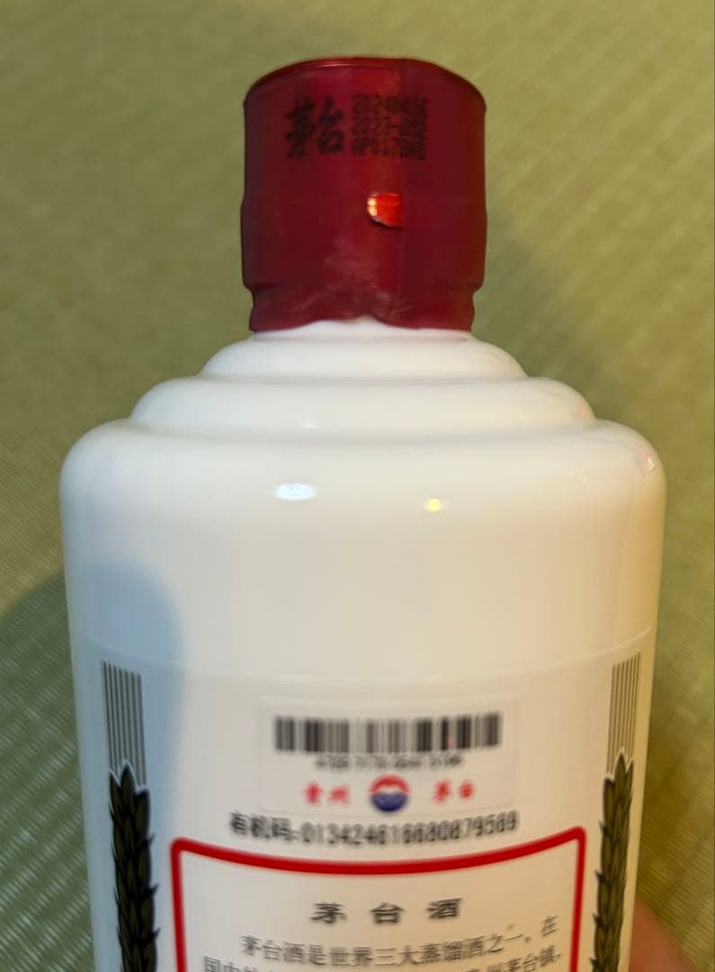 【とうちゃん様】Moutai 500ml 53度 2本、五粮液100ml 52度