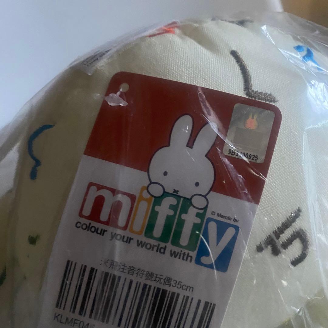 ✳︎台湾限定　ポップアップストア限定販売　ミッフィ　台湾ひらがなぬいぐるみ