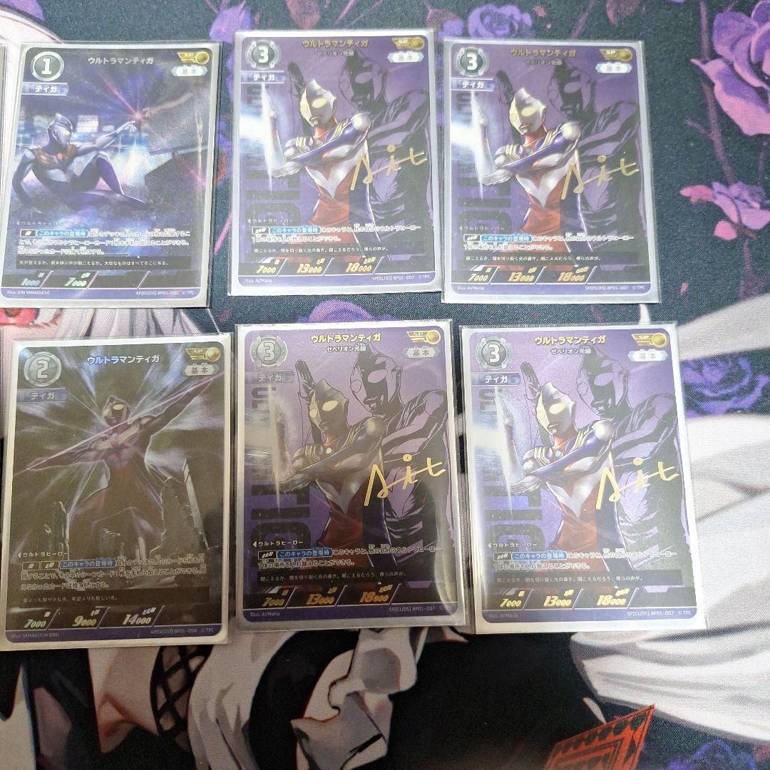 ウルトラマンティガ　ap　sp　未開封BOX