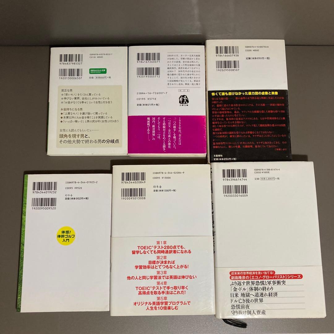 【超レア】【未使用】松月堂 持ち手付き木箱 蓋付き アンティーク