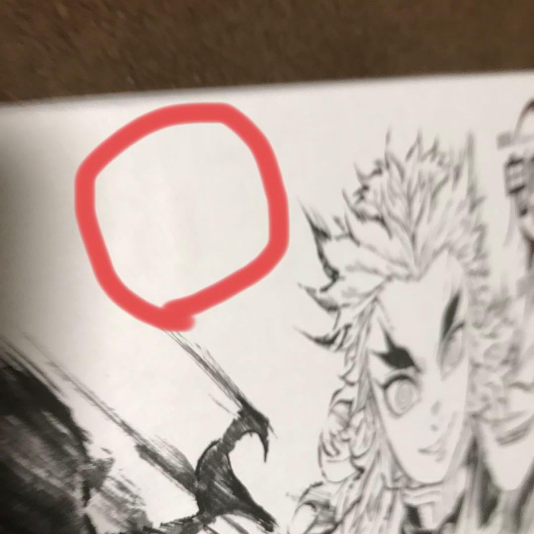 鬼滅の刃 銀幕画集　無限列車編　豪華版　ufotable 煉獄杏寿郎