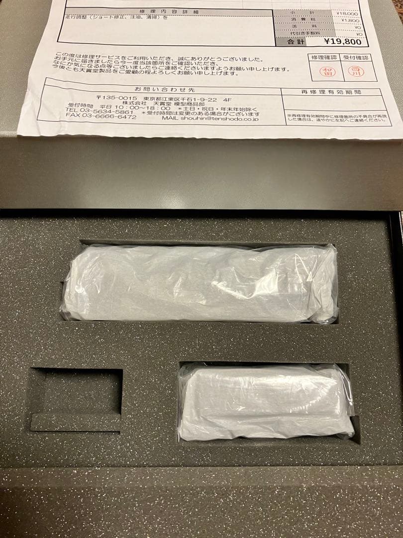 天賞堂C62型蒸気機関車（真鍮製）