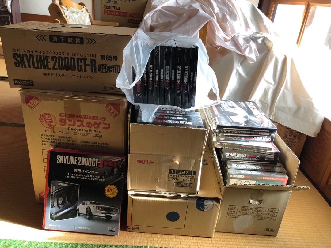 全巻セット未開封　デアゴスティーニ　スカイライン 2000GTーR ケンメリ